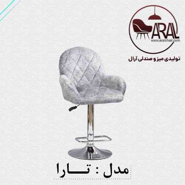 صندلی اپن تارا