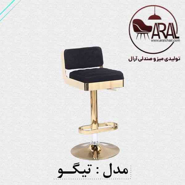صندلی اپن تیگو