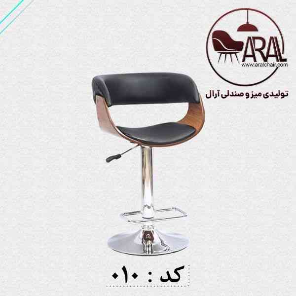 صندلی اپن کد010