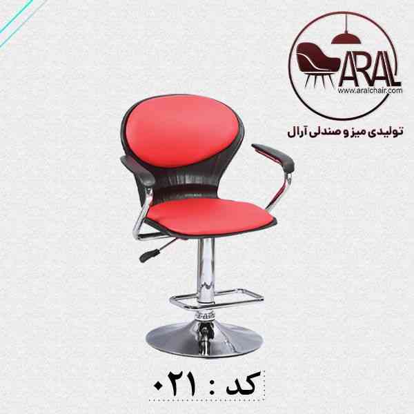 صندلی اپن کد021