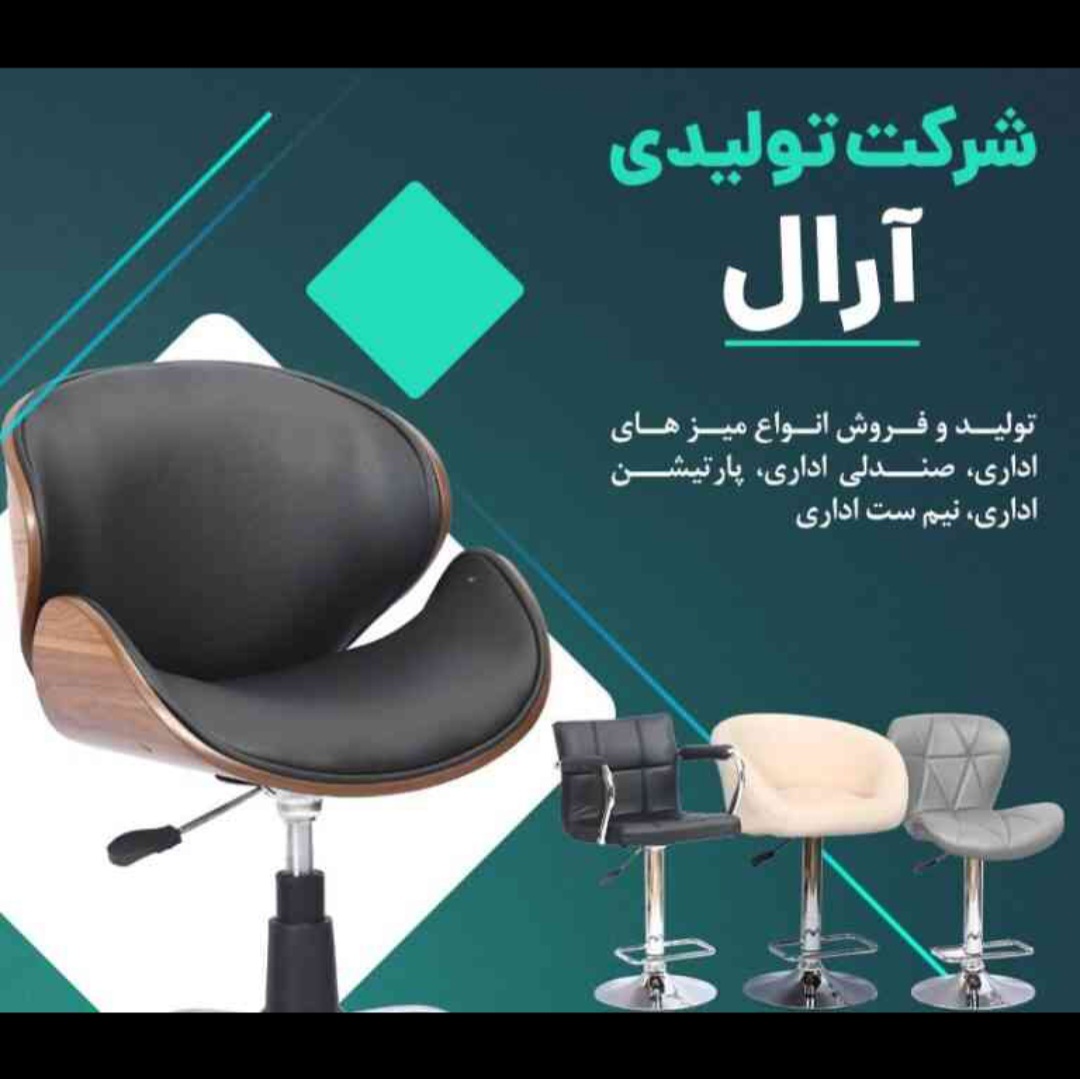 در نظر داشتن نکات مهم برای خرید صندلی اپن